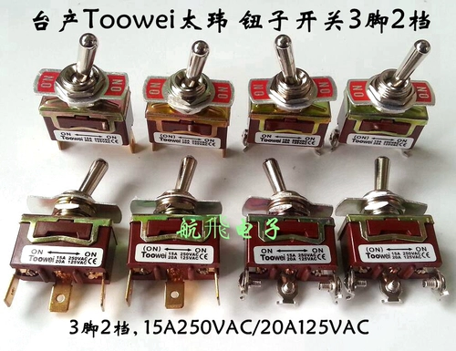 Переключатель кнопки Тайвей на кнопку Тайвей, встряхните выключатель головки, 3 фута 2 Gear 15A250V, есть еще один переключатель сброса