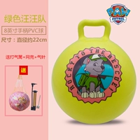 8 -INCH RANCH BALL GREEN GREY GREY