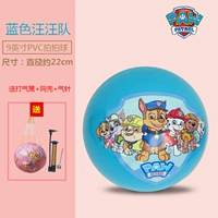 9 -INCH Shooting Ball Blue Collection