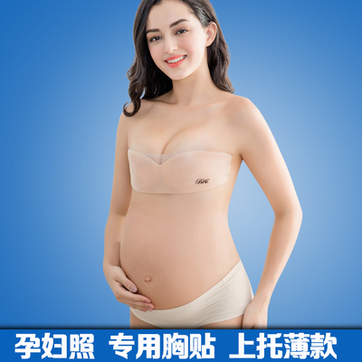 孕妇照专用胸贴 夏季拍照隐形文胸 无肩带上托薄款nubar硅胶内衣-淘宝网