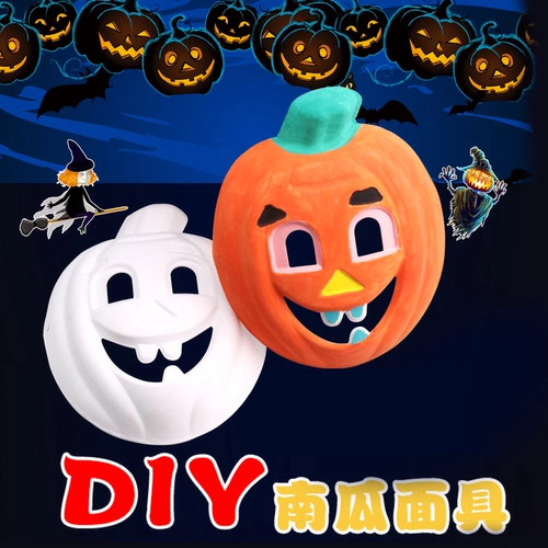 Детская маска для детского сада, набор материалов, DIY, граффити, xэллоуин