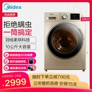 Máy giặt trống Midea Midea MD100V332DG5 giặt và sấy khô một biến tần 10 kg công suất lớn - May giặt