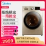 Máy giặt trống Midea Midea MD100V332DG5 giặt và sấy khô một biến tần 10 kg công suất lớn - May giặt máy giặt toshiba 8kg