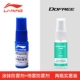Li Ning Latched+Duo Forest Spray (стоимость -мони)