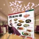 Màn hình nền phong cách Nhật Bản tùy chỉnh 
            Phân vùng hạc sushi Ukiyoe Món ăn Nhật Bản Nhà hàng thịt nướng Hàn Quốc Núi Phú Sĩ