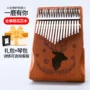 Đàn piano ngón tay cái Kalimba 17 giai điệu ngón tay người mới bắt đầu nhập cảnh cầm tay chữ piano tay nhạc cụ kalimba - Nhạc cụ phương Tây guitar điện yamaha