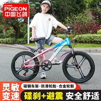 Амортизирующий горный детский велосипед для мальчиков и девочек для школьников, 7-8-10 лет, подходит для подростков, 20 дюймов