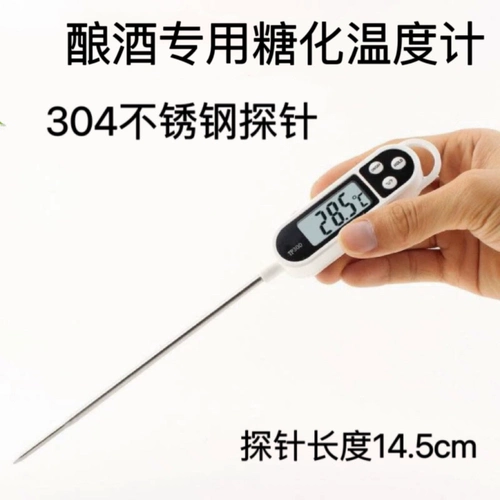 九醇 Цифровой электронный термометр выделенный детективный детективный приборная батарея Эксперт с высокой оценкой высокой оценки