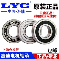 Официальный официальный официальный веб -сайт Lyc Luo Shaoxi для проверки подлинных гарантий