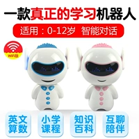Máy giáo dục trẻ em thông minh sớm Huba trẻ sơ sinh đồ chơi trẻ em Xiaogu máy học AI máy câu chuyện 0-3-6-9 tuổi đồ chơi robot nói chuyện