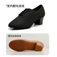 5 см. Черный прямой меховой основание