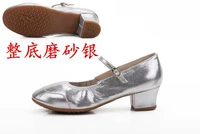 Серебряное серебро (целое)