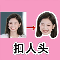 Давайте сделаем настройку [разные головы]