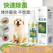 bình xịt muỗi bao nhiêu Ngoài bọ chét in vitro, chó cưng, chó, mèo, bọ cạp, bọ cạp, bọ cạp, gián, thuốc xịt côn trùng - Thuốc diệt côn trùng chai xịt kiến