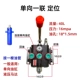 bộ chia van thủy lực Van đa chiều dòng ZS-118 tùy
         chỉnh , van định hướng, nhà phân phối một đến năm liên kết, xi lanh điều khiển thủ công, van thủy lực một và hai chiều van thủy lực tay gạt van thủy lực 2 chiều