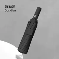 [Обновление] 24 Киле автоматический зонтик [Osians Black]