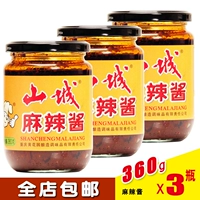 Бесплатная доставка [Shancheng Spicy Sauce Seasing 360G*3 бутылки] Острый соус соус чили соус бибимбап приправы соуса