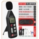 Máy đo tiếng ồn Tyans TA8151/TA8152A/TA652B Máy đo decibel có độ chính xác cao Máy đo âm thanh Máy đo mức âm thanh