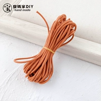 Оранжевый, новый цвет, 5м