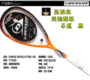 Chính hãng mới DUNLOP Đặng Pu squash vợt nam và nữ đầy đủ carbon Dunlop bắn tường 773185