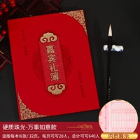 Все ruyi+sign -in pen 2