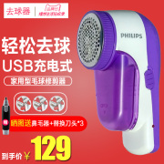 máy cắt lông Philips quần áo bóng tóc tông đơ GC027 điện có thể sạc lại tẩy lông tẩy lông áo len - Link Remover máy cắt xù lông