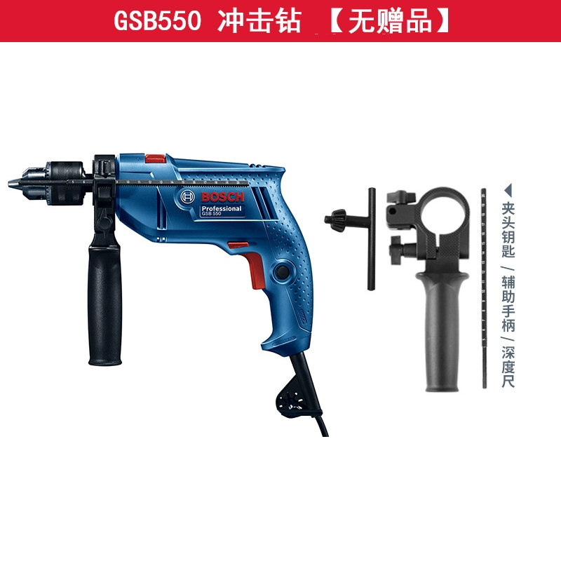 Bosch Impact Khoan kim cương điện GSB570 Tiến sĩ tại nhà Công cụ điện Electric Shift Hammer Multi Chức năng Diamond Diamond  Máy khoan đa năng