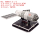 1689-I Tiangong № 2
