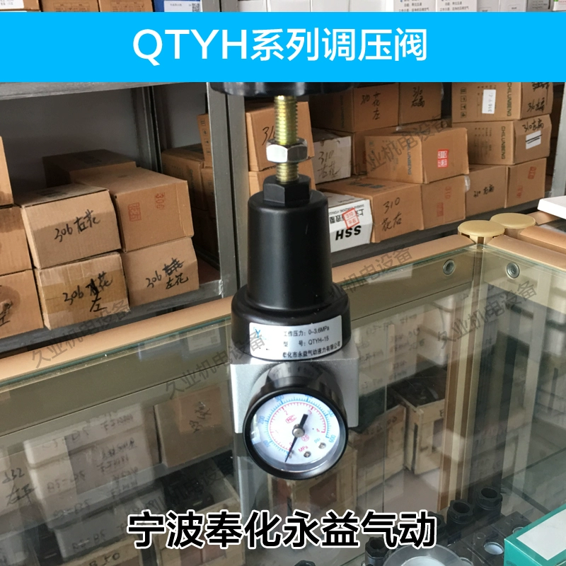 Bộ điều chỉnh áp suất cao Ningbo Yongyi QTYH-15, van giảm áp, thiết bị máy thổi chai, bộ điều chỉnh chính xác 4 điểm - Thiết bị sân khấu