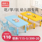 Bàn viết và ghế cho trẻ mẫu giáo trò chơi mẫu giáo nhỏ bàn nhựa bé nhà ăn bàn học - Phòng trẻ em / Bàn ghế