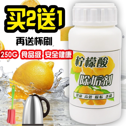 Агент с удалением цитиновой кислоты. Клиран