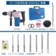 Dongcheng Electric Hammer Z1C-FF02-28 Double Electric Hammer Shock Diamond 03-26 Bê tông lớp công nghiệp đa chức năng máy khoan makita