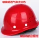 Mũ bảo hiểm an toàn kỹ thuật xây dựng ABS PE cường độ cao tại công trường xây dựng Mũ bảo hộ lao động chống va đập