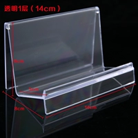 Один слой прозрачной ширины 14 см.