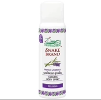 Лавандовое место