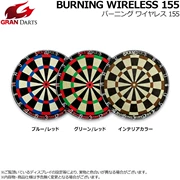 Nhật Bản GRAN DARTS BURNING WIRELESS 155 Mục tiêu thực hành Mục tiêu phi tiêu mềm - Darts / Table football / Giải trí trong nhà