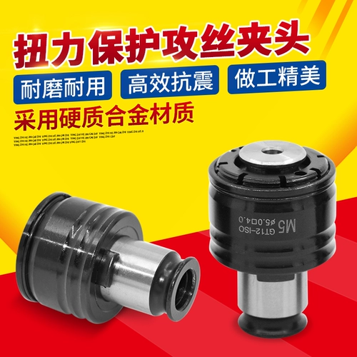 Крутящая перегрузка защита от атаки проволоки бутерброды с бутербродами M2-M16 Электрическая пневматическая атака Стоматологическая машина буровая сверлил буровая сверло дерьмо дерьмо