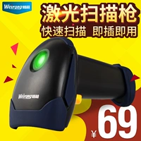 Weirong S85 có một siêu thị máy quét mã vạch thể hiện mã quét một chiều mã vạch súng quét mã vạch một chiều - Thiết bị mua / quét mã vạch giá máy quét mã vạch