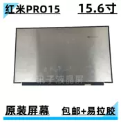 balo máy tính xách tay Màn hình LCD máy tính xách tay Redmibook 15 RMA2202 RMA2204 -AG-BD-BI-AI miếng dán bàn phím
