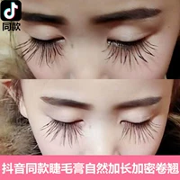 Lắc cùng một mascara dài quăn kéo dài dày không thấm nước không nở tự nhiên tăng trưởng chất lỏng mạng mỹ phẩm màu đỏ mascara không màu