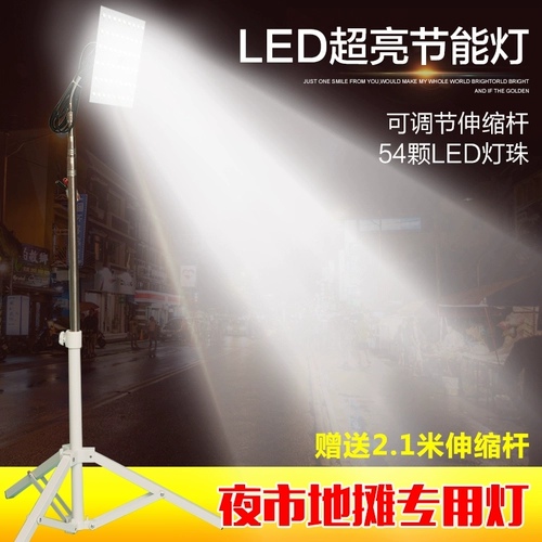 Светодиодный супер яркий светильник с зарядкой, трубка, аварийное освещение, 12v