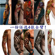 4 cánh tay đầy đủ dán hình xăm không thấm nước nam giới và phụ nữ kéo dài 3d vô hình mô phỏng tattoo sexy dán hình xăm cơ thể sơn