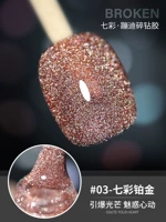 Цвет Horcho [красочный прыжок буровой гриппер 03-платинум]