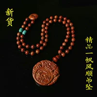 Tongrentang, натуральная подвеска, ожерелье, массажер