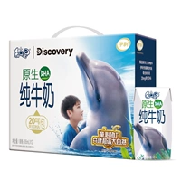 Yili QQ звезда DHA Pure Milk 195 мл*12 коробок с полным -ящик для завтрака для детей рост молока бесплатная доставка