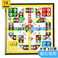 Магнитная складная стратегическая игра, монополия для детского сада для взрослых, интерактивная настольная большая настольная игра, для детей и родителей
