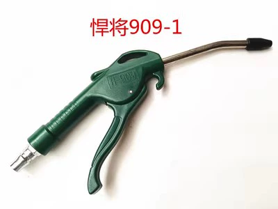 Súng thổi bụi làm sạch áp suất cao Sanyu ar1012 kéo dài bụi một cách mạnh mẽ với dụng cụ ngắn thổi bụi súng thổi khí Súng xịt hơi loại tốt 