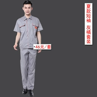 Лето-серого оранжевого блока с короткими рукавами * 46 Юань/набор