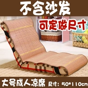18 ghế sofa lười phù hợp với thảm mùa hè tre mát mat mat tre hai mặt gấp mat sinh viên - Thảm mùa hè