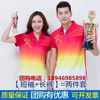 Trang phục thể thao mùa hè Jiamusi Square Dance Set Nữ trung niên nam ngắn tay áo thun đồng phục Trung Quốc Dream Group - Thể thao sau đồ thể thao nữ ngắn